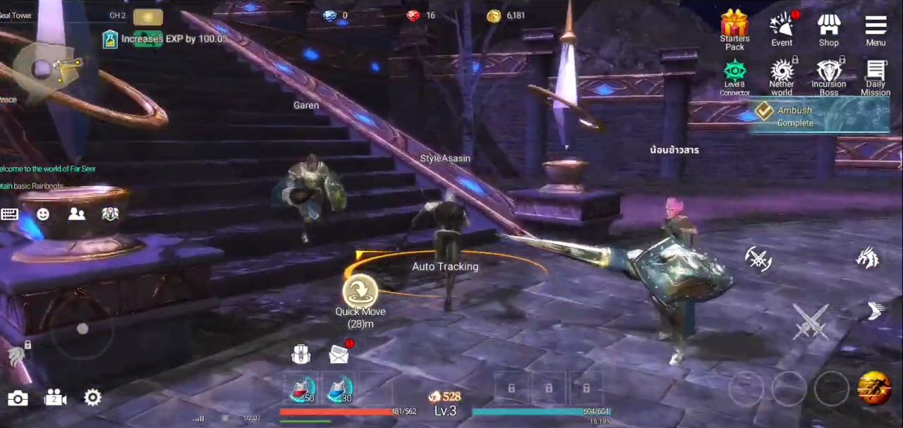 GIGA Dragon War screenshot 1