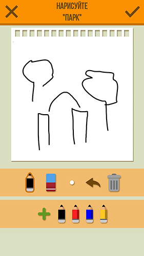 Duel of artists: Draw and guess captura de pantalla 1