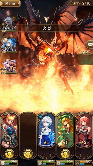 Grand sphere: Legend of the dragon screenshot 1