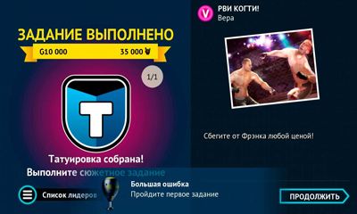 Gangstar Vegas скриншот 1