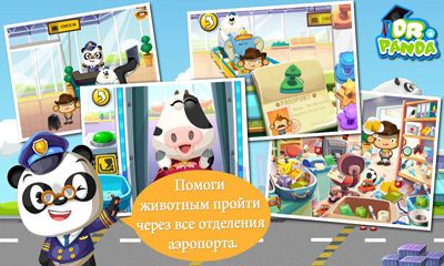 Dr. Panda Airport для Android