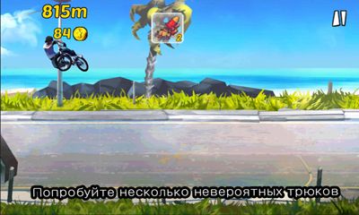 BMX Ride n Run для Android