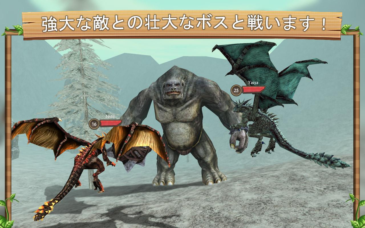 Dragon Sim Online: Be A Dragon スクリーンショット1