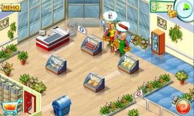 supermarket mania 2 to buy for android