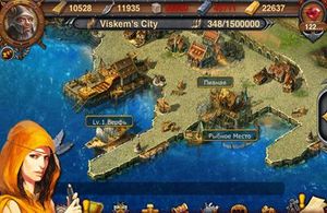 Island empire читы