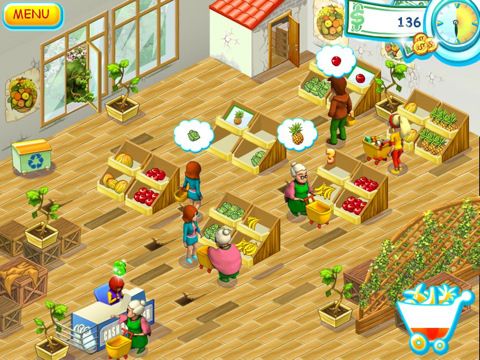 Supermarket mania for iPhone