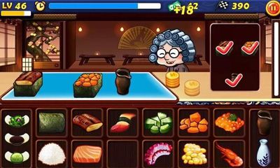 Star chef screenshot 1