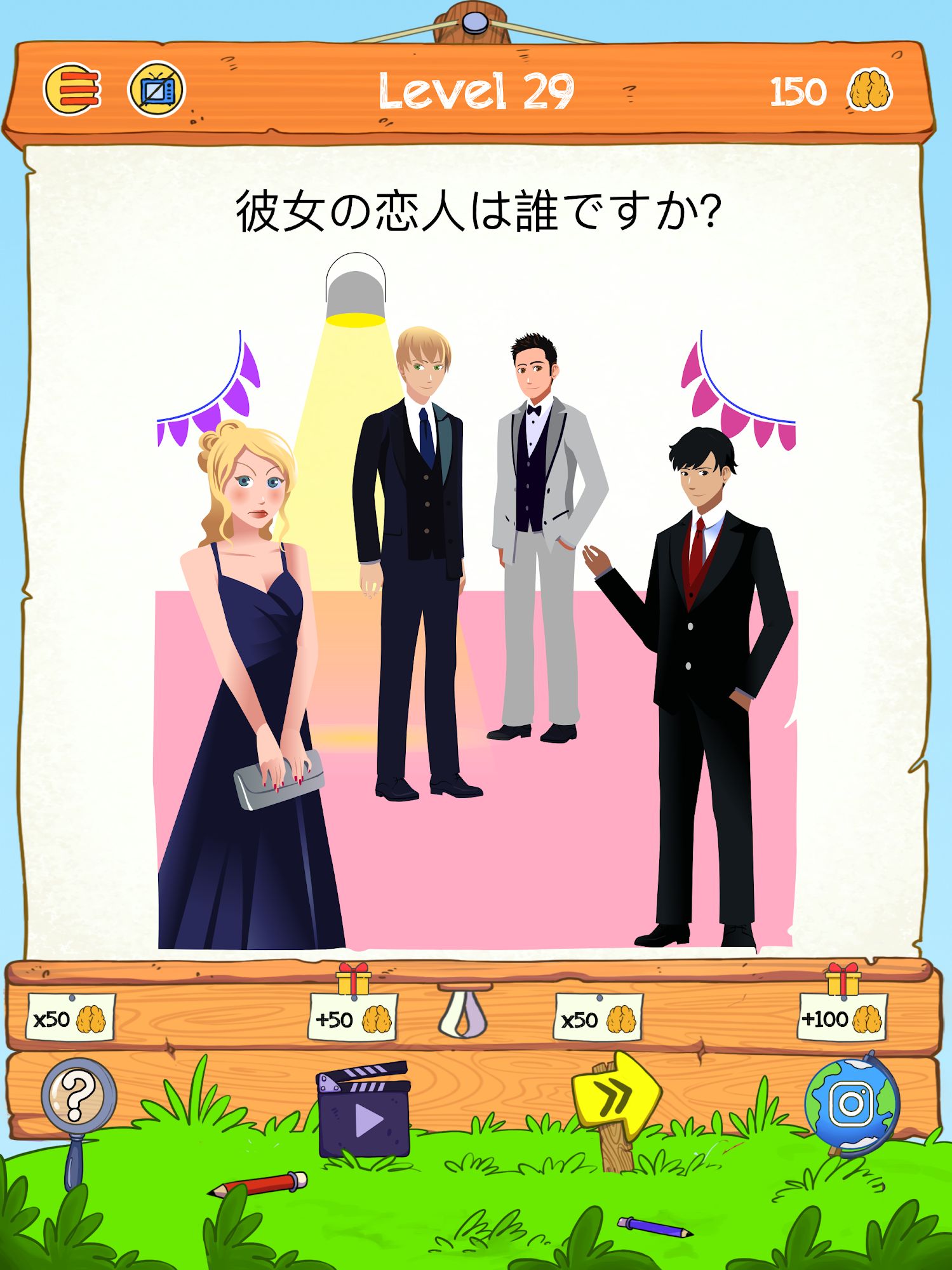 Braindom 2: Who is Lying? Fun Brain Teaser Riddles スクリーンショット1