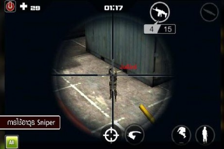 Special force NET для Android