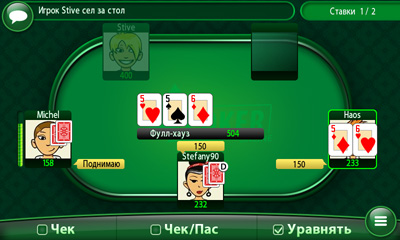 Poker: Texas Holdem Online для Android