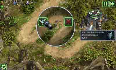 Dead defence pour Android