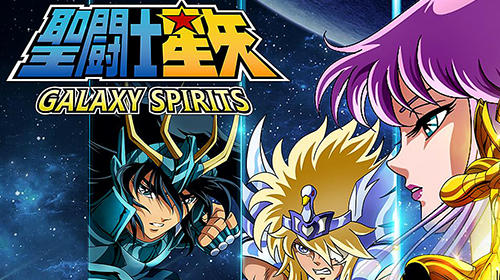 Saint Seiya: Galaxy spirits скріншот 1