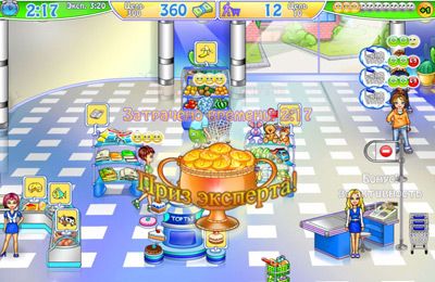 supermarket management 2 full game free