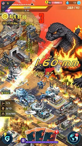 Godzilla Força de defesa para dispositivos iOS