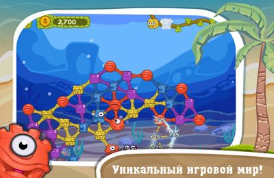 Sticky Linky картинка 1