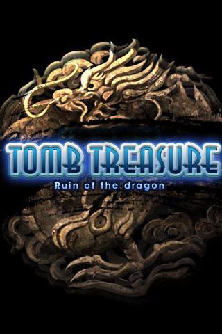 ロゴTomb treasure: Ruin of the dragon