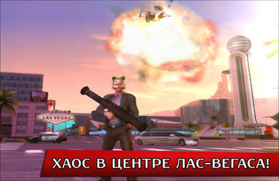 Криминальный Лас-Вегас для iOS устройств