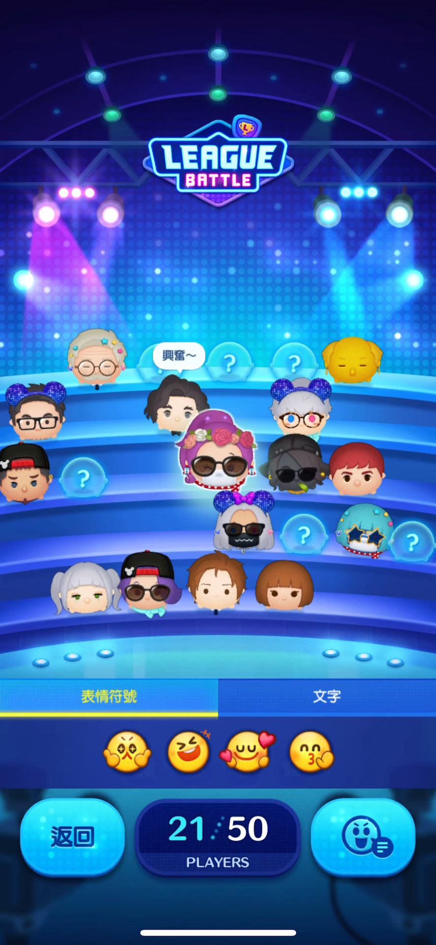 Tsum Tsum Stadium for Android