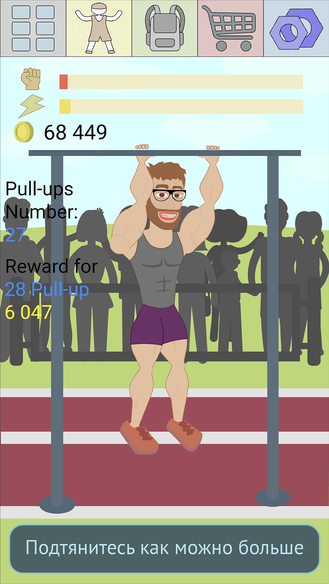 Muscle clicker 2: RPG Gym game - скачать на Андроид бесплатно | mob.org