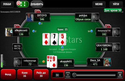 Покер онлайн на ios бонус от букмекеров на бесплатную ставку