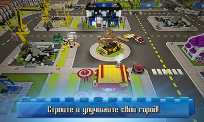 KRE-O CityVille Invasion for iPhone