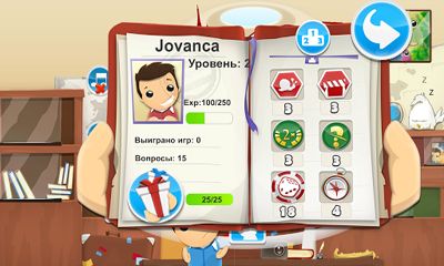 Geography Quiz Game 3D скриншот 1