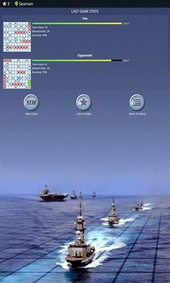 海上战争屏幕截圖1