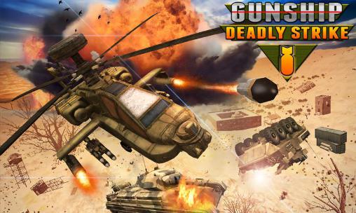 Gunship: Deadly strike. Sandstorm wars 3D скриншот 1