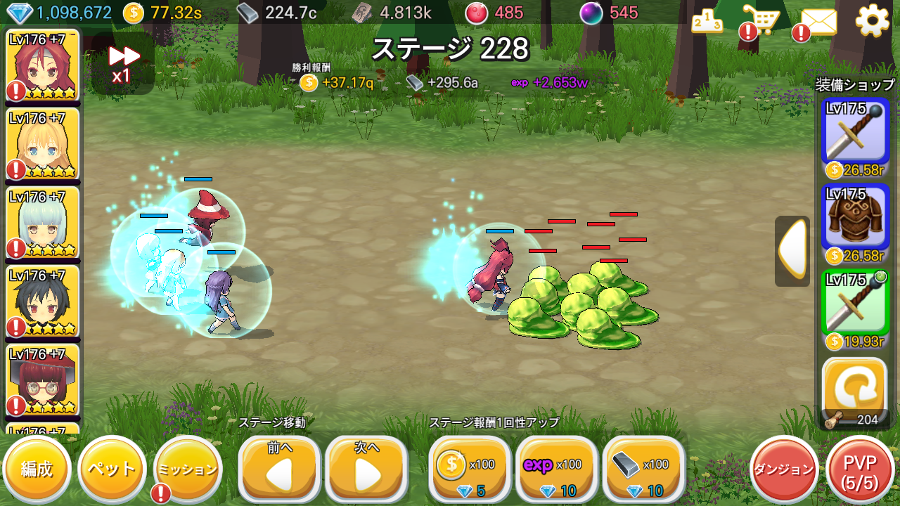 Android用 Super Girl Wars: Auto-play RPG