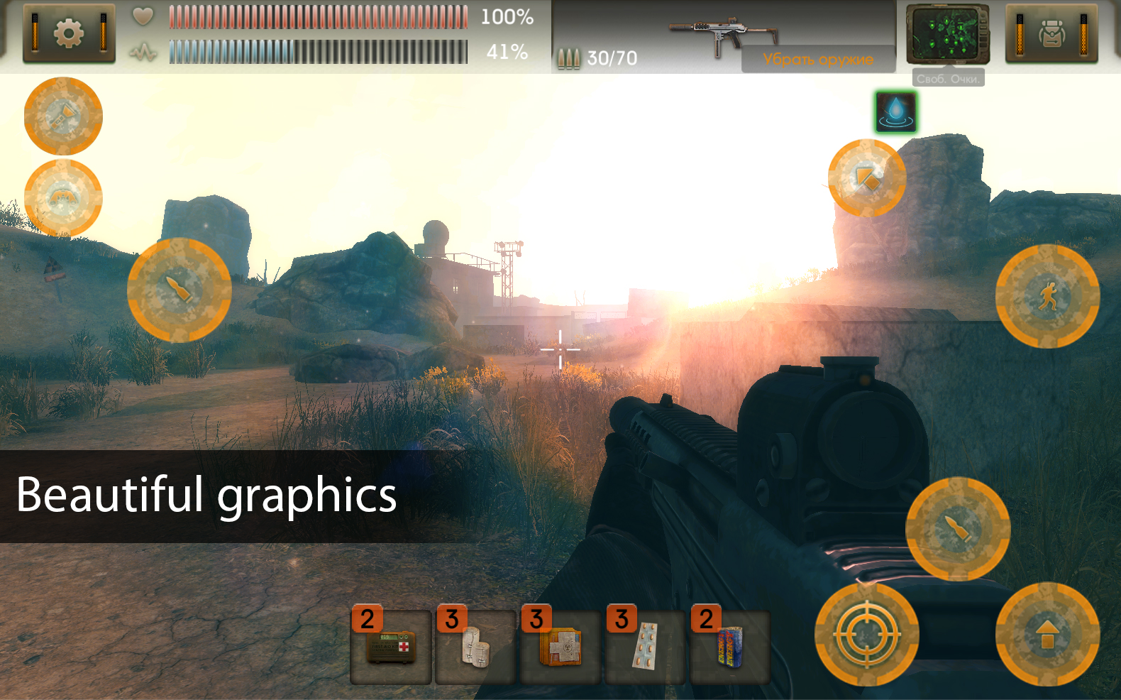 The Sun Origin: Post-apocalyptic action shooter screenshot 1