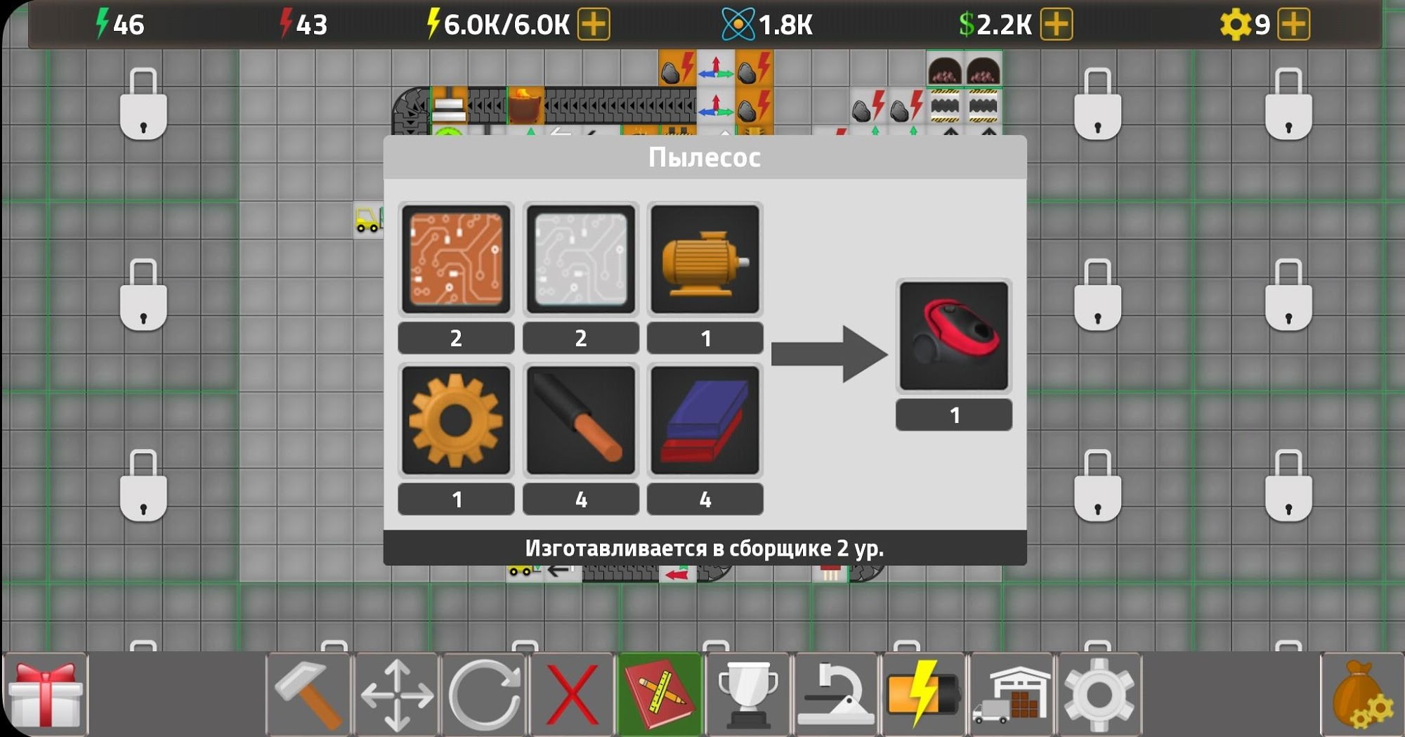 Factory simulator схемы производства