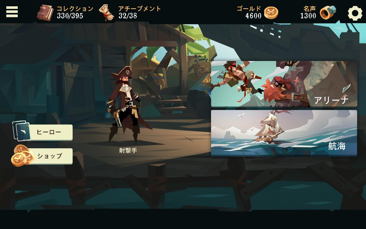 Android用の海賊についてのゲームをダウンロード 最高の無料の海賊ゲームapk Mob Org