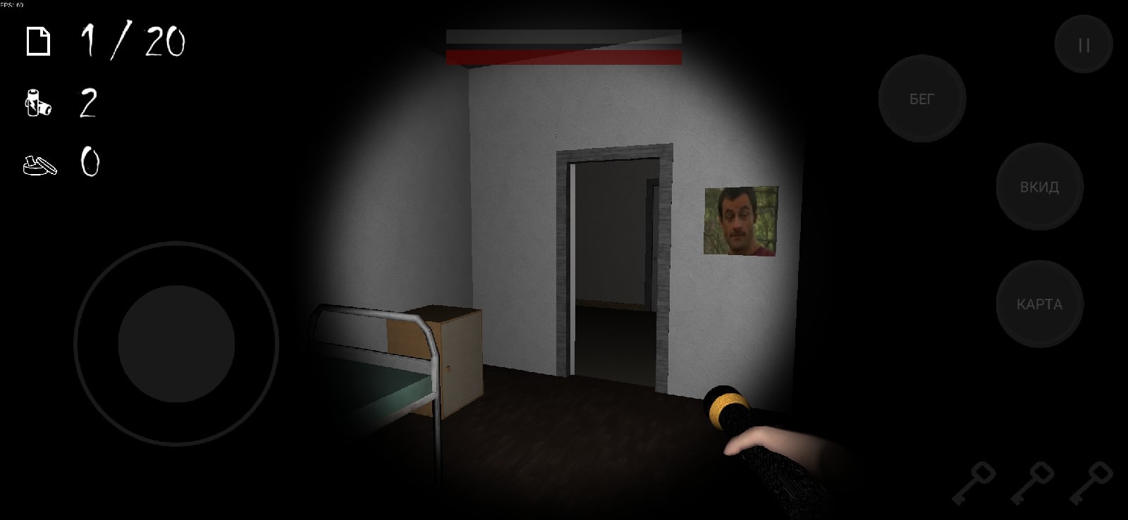 ANONYMOUS HORROR for Android