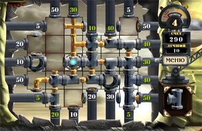 Secret City Pipes for iPhone