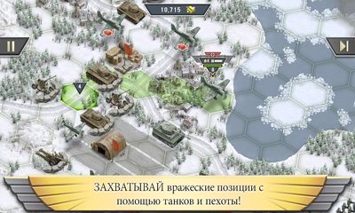 1941 Frozen Front для Android