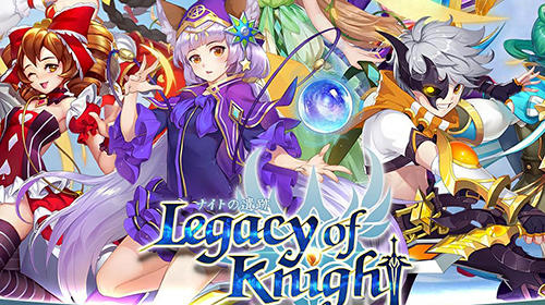 Legacy of knight captura de pantalla 1