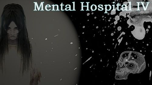 логотип Психиатрическая больница 4