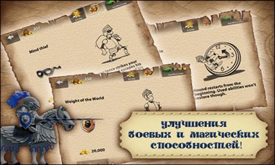 Shake Spears! для Android