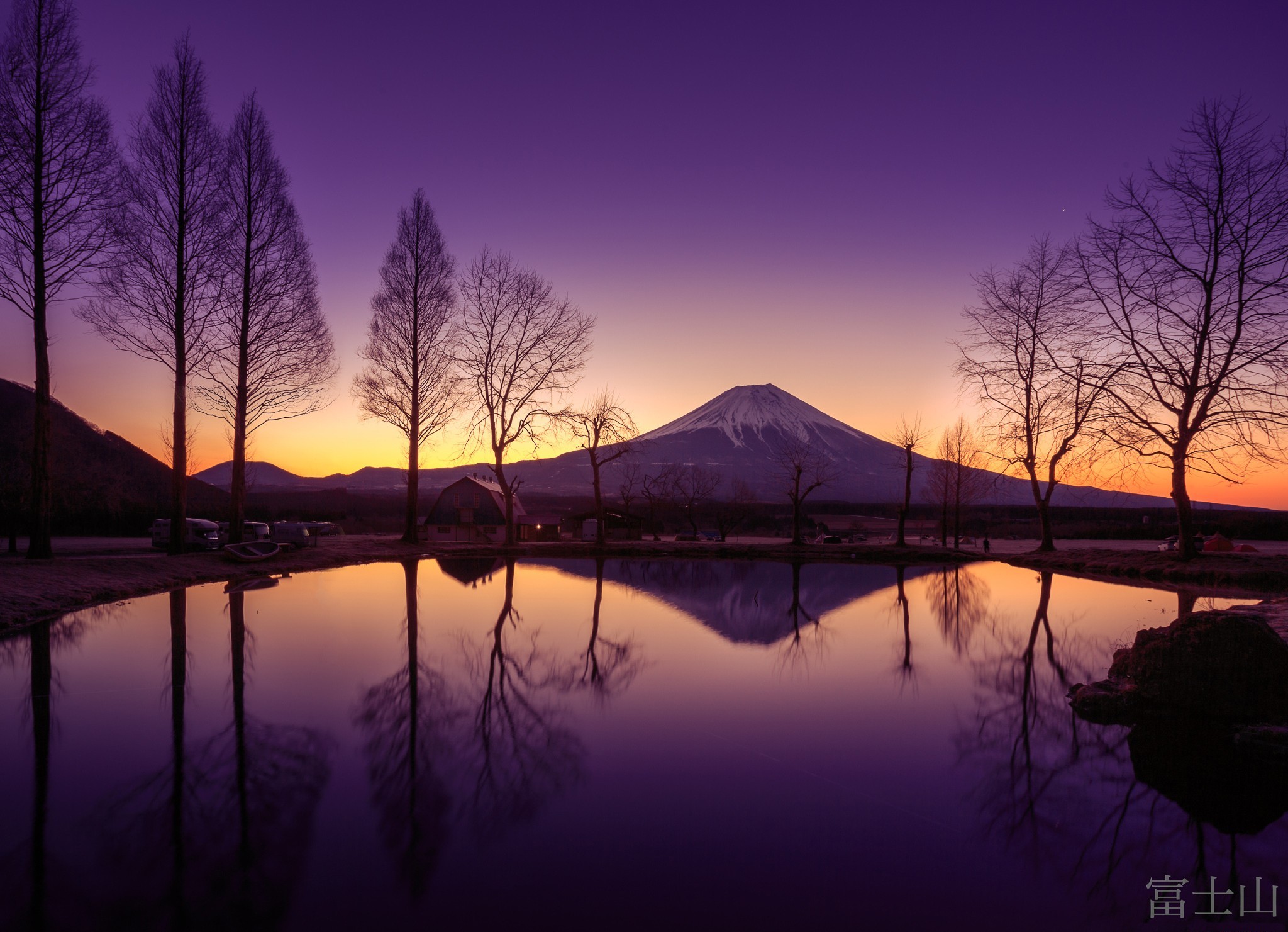 お使いの携帯電話の341681スクリーンセーバーと壁紙富士山。 の写真を無料でダウンロード