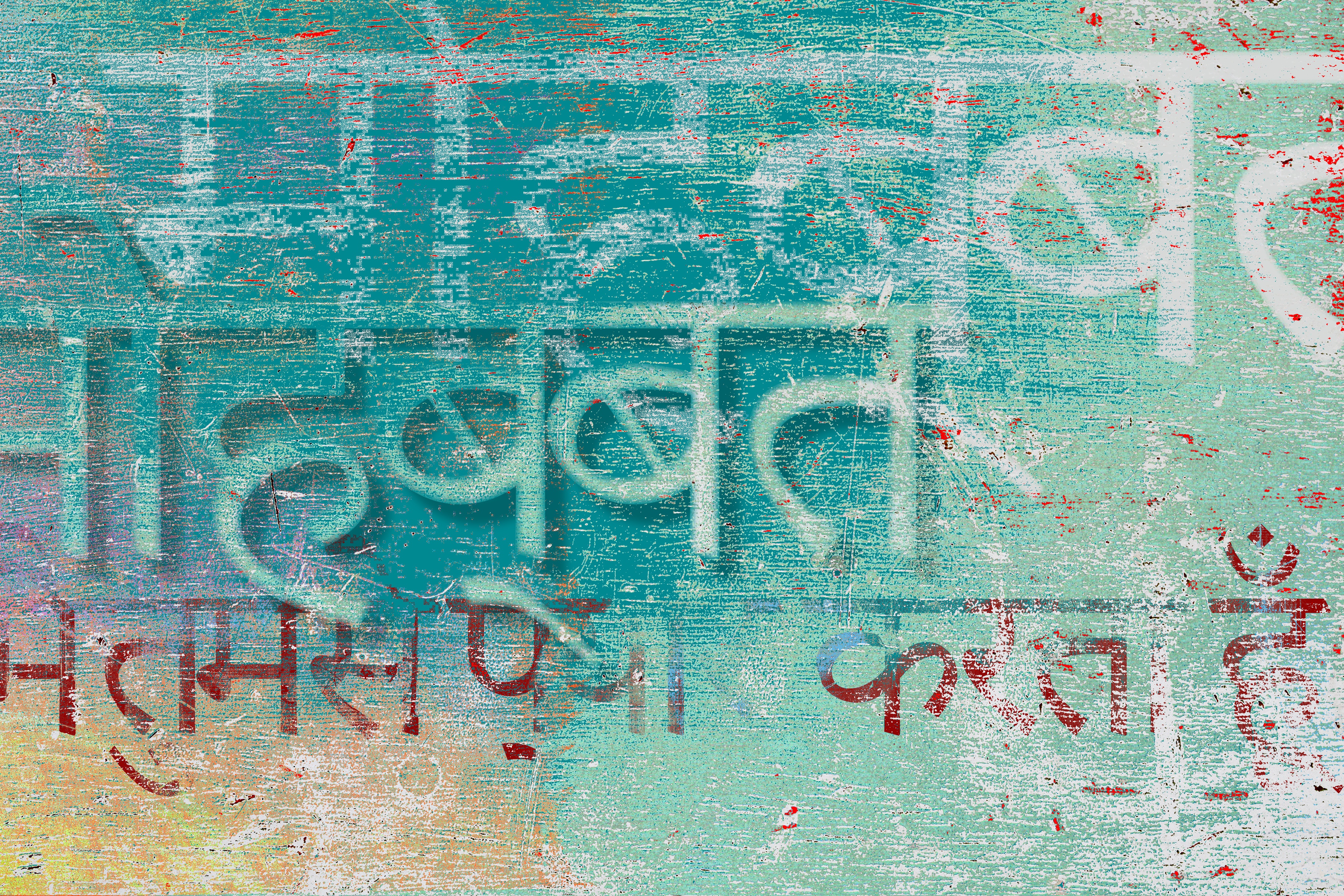 121969 Hintergrundbilder und Graffiti Bilder auf dem Desktop. Laden Sie kunst, buchstaben, hindi, wand Bildschirmschoner kostenlos auf den PC herunter