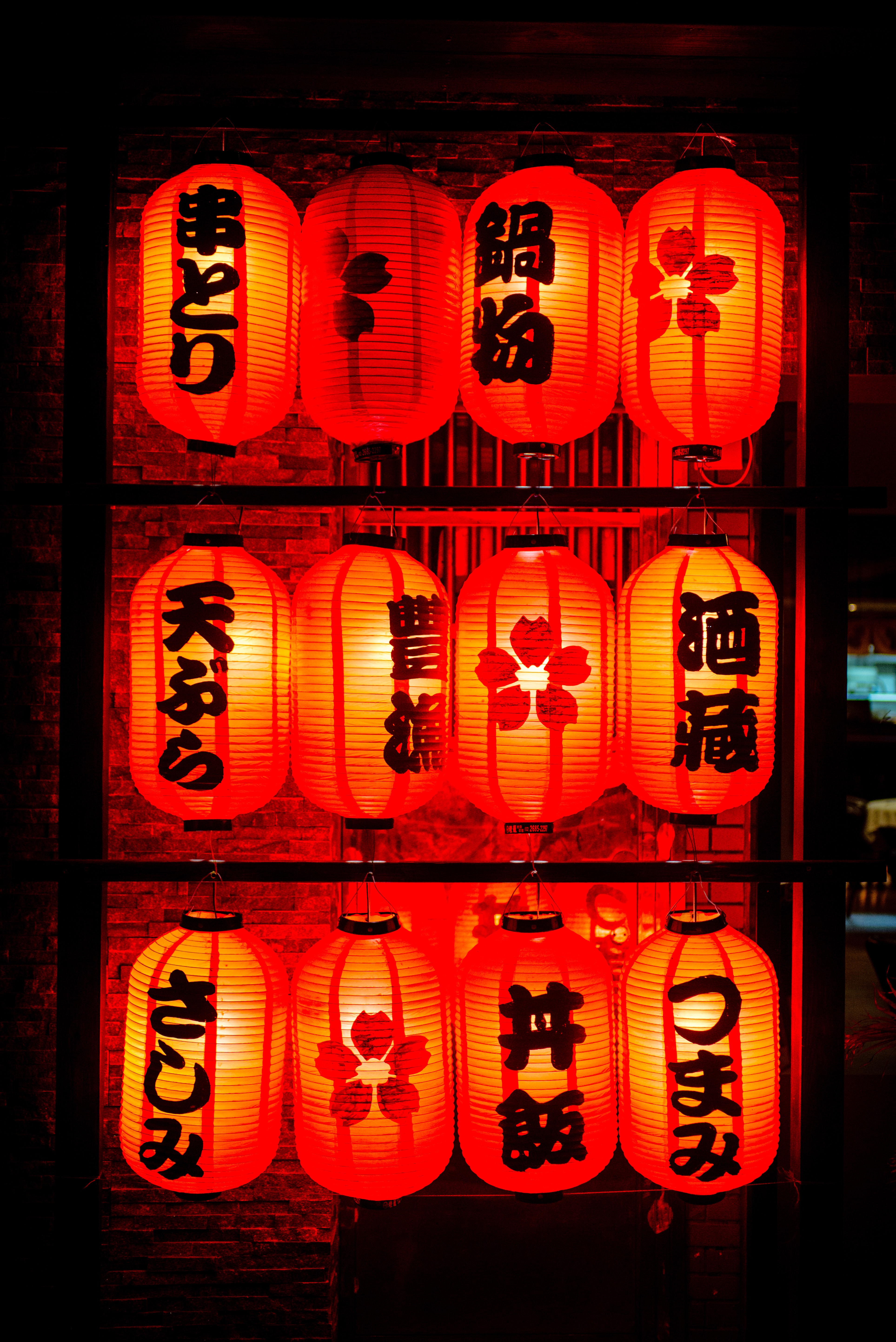 miscellanea, china, miscellaneous, lanterns Lights Desktop Wallpaper