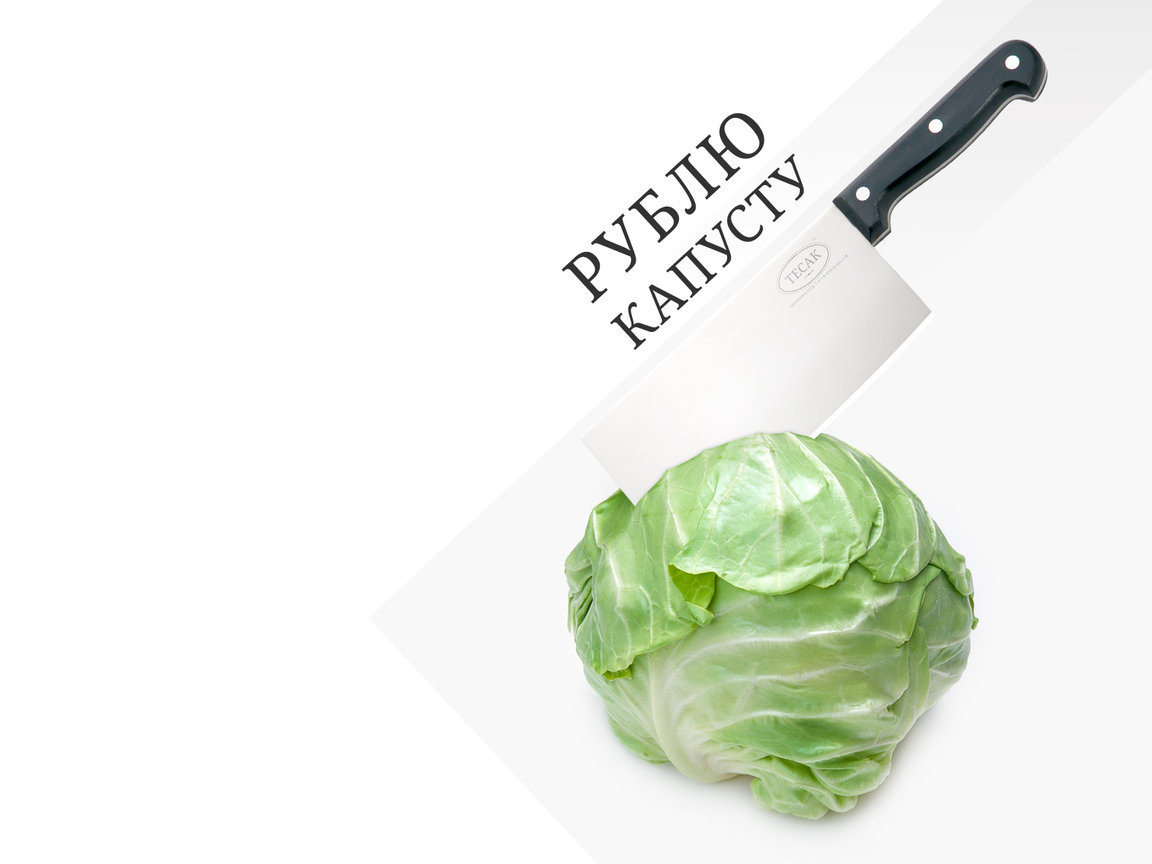 Handy-Wallpaper Humor, Gemüse kostenlos herunterladen.
