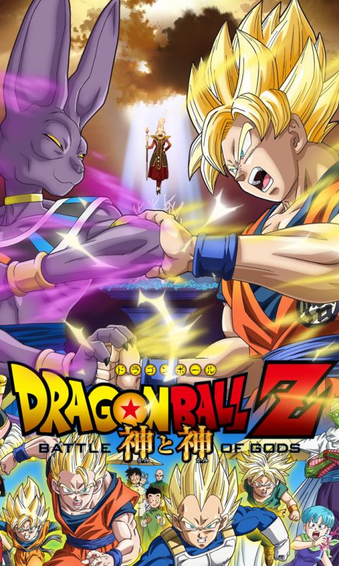 Descargar las imágenes de Dragon Ball Z: La Batalla De Los Dioses gratis  para teléfonos Android y iPhone, fondos de pantalla de Dragon Ball Z: La  Batalla De Los Dioses para teléfonos