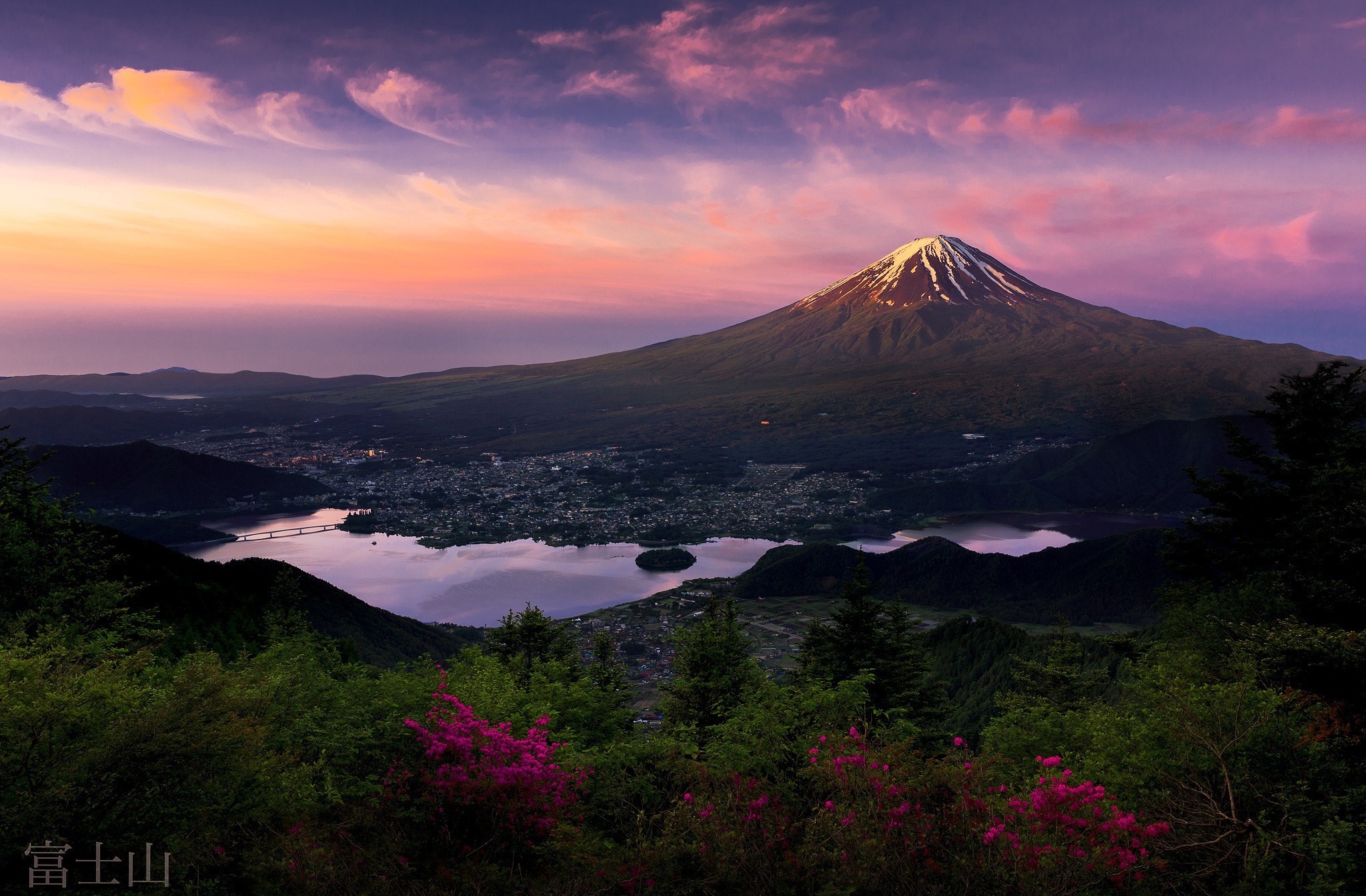 お使いの携帯電話の341680スクリーンセーバーと壁紙富士山。 の写真を無料でダウンロード