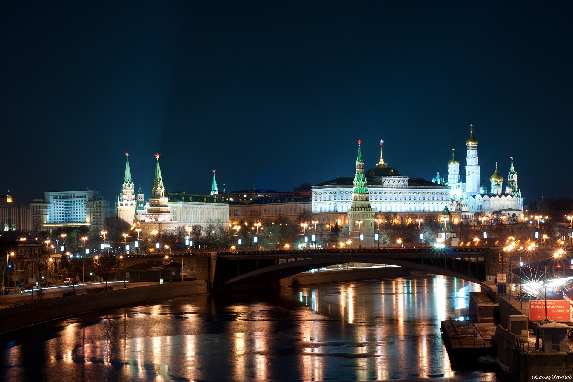 москва кремль ночью