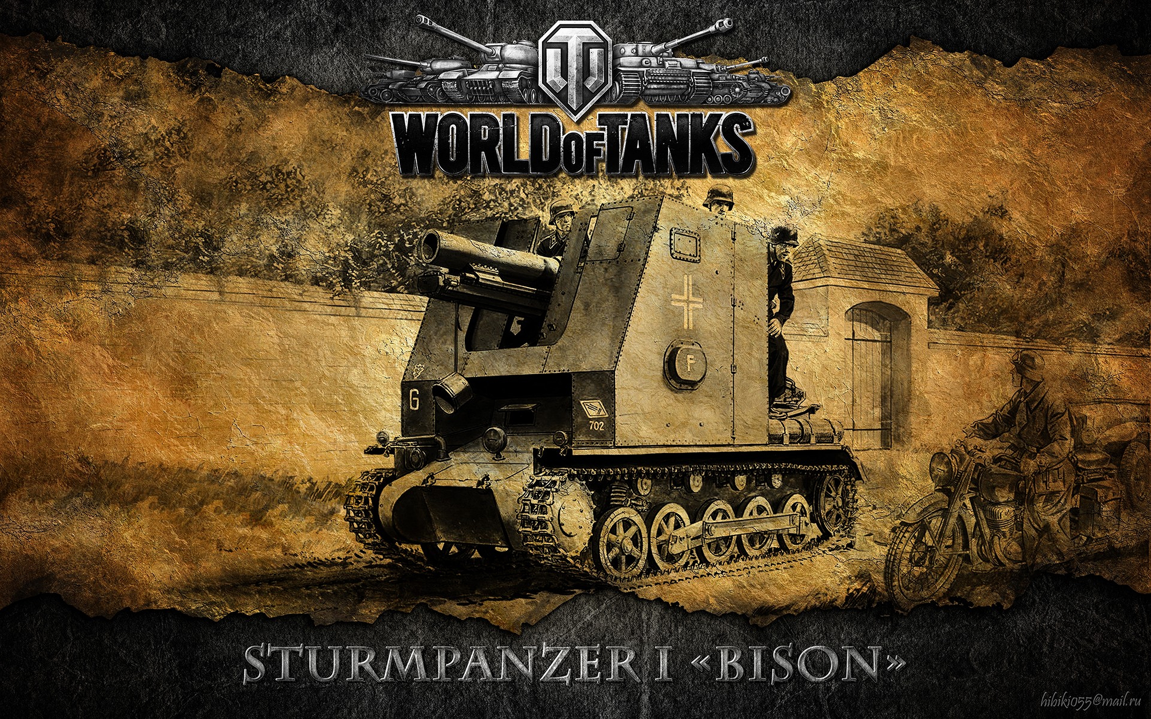 World of Tanks Постер