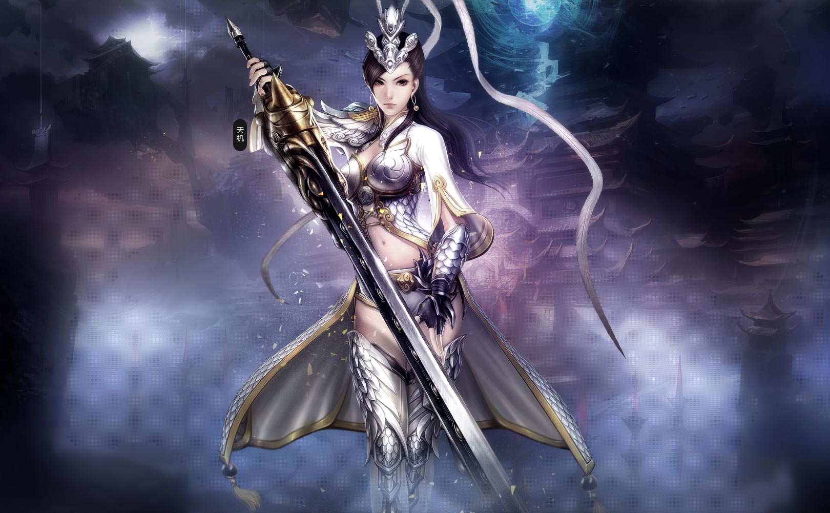 Phone Background Full HD sword, fantasy, women warrior, woman warrior