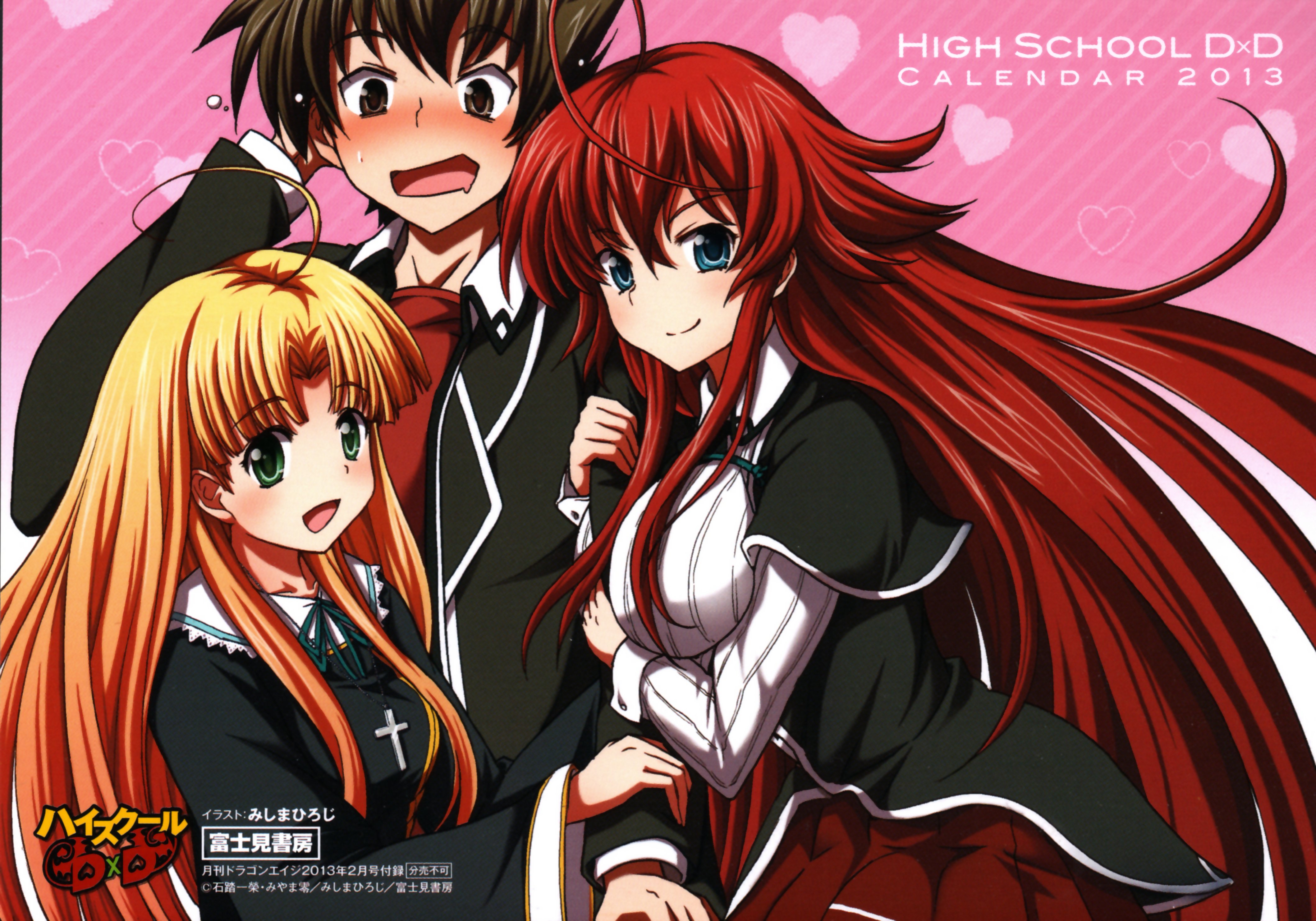 HD desktop wallpaper: Anime, High School Dxd, Rias Gremory, Issei Hyoudou,  Asia Argento (High School Dxd) download free picture #783336