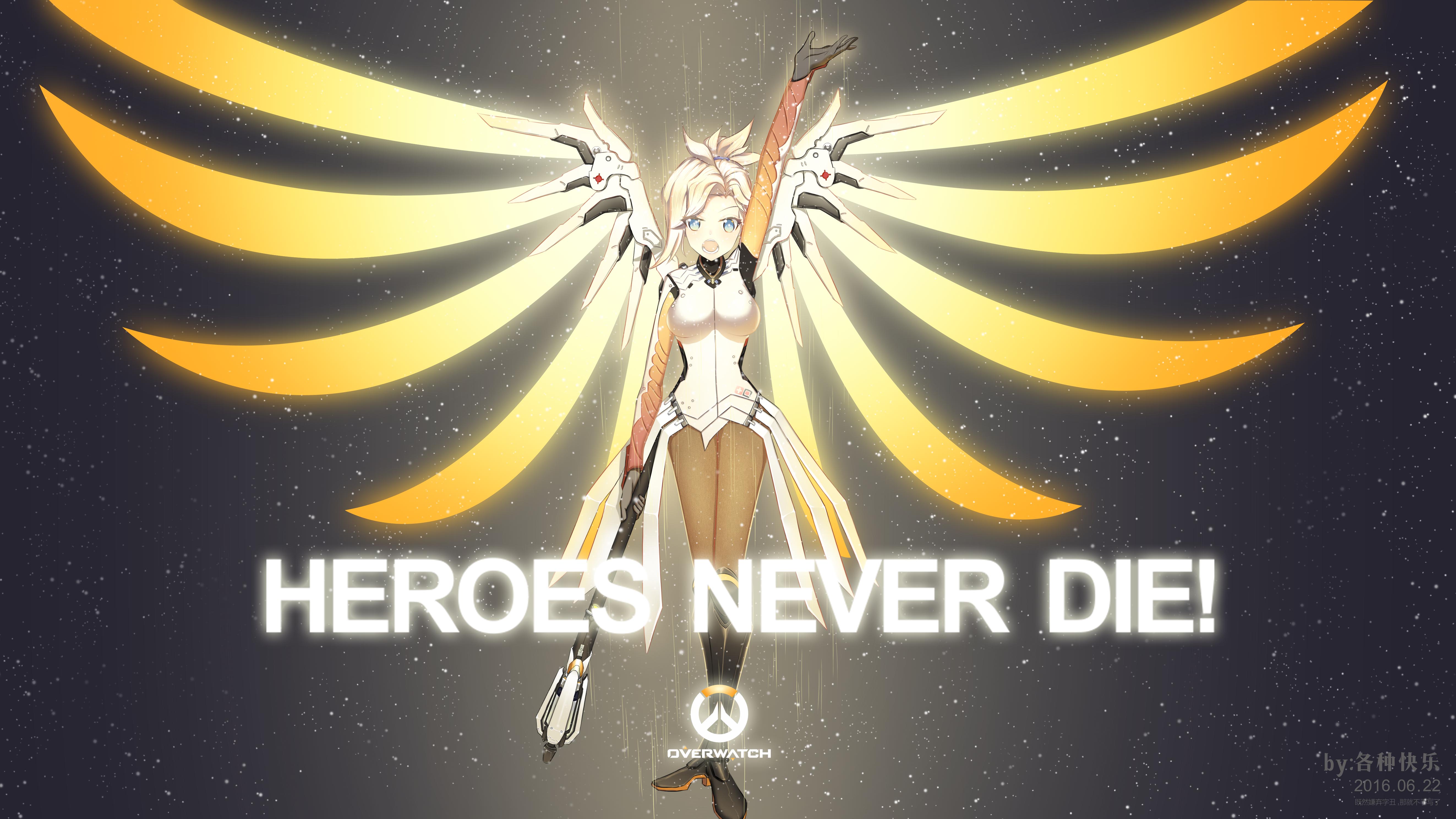 Hero never die