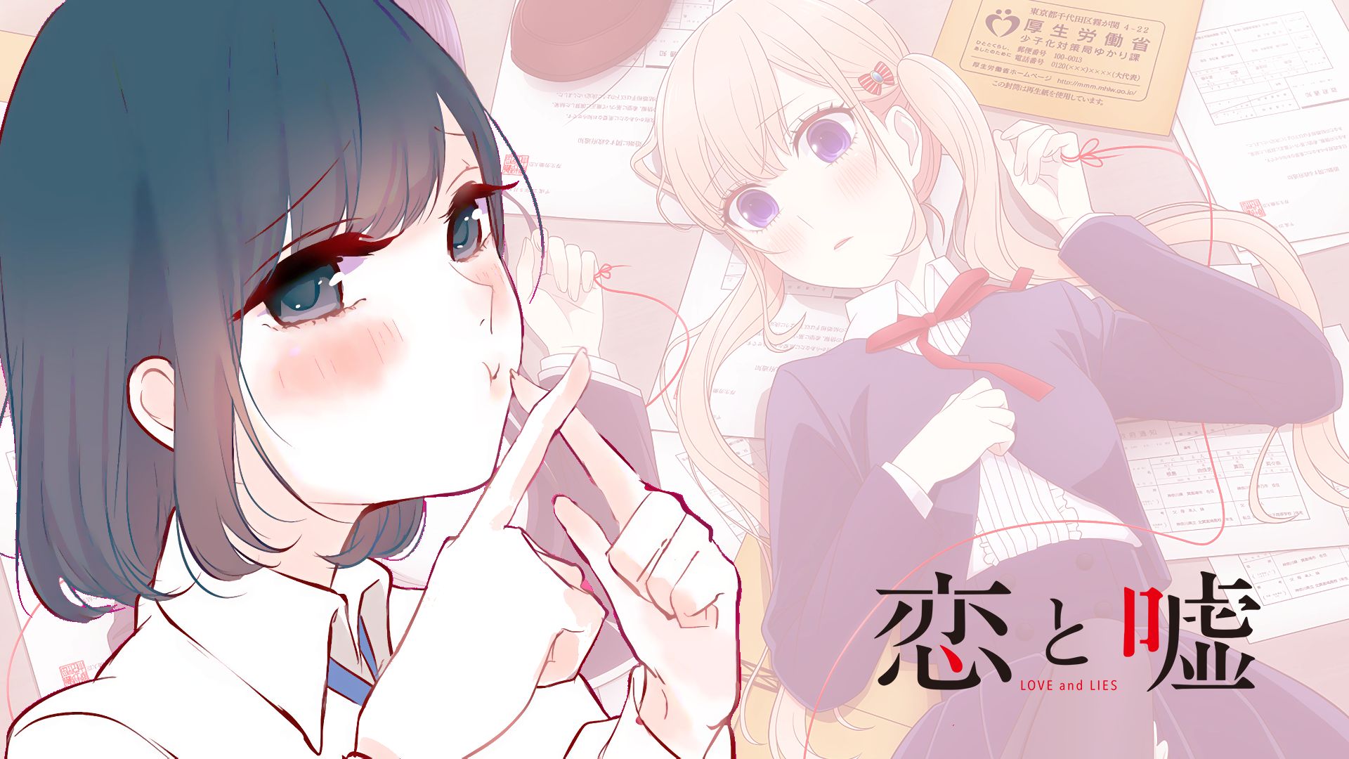 HD desktop wallpaper: Anime, Koi To Uso, Love And Lies, Misaki Takasaki,  Lilina Sanada download free picture #934850